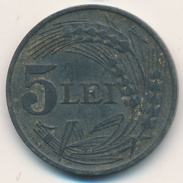 Румыния, 5 леев (1942 г.)