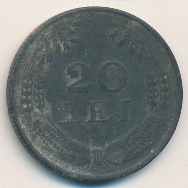 Румыния, 20 леев (1942 г.)