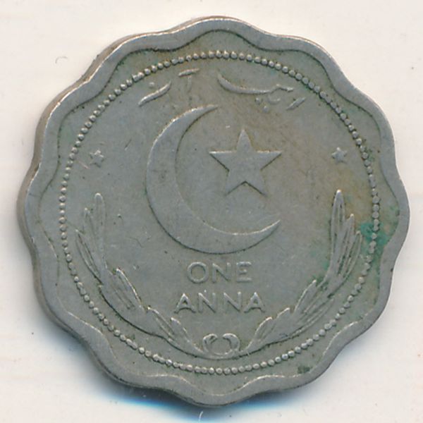 Пакистан, 1 анна (1951 г.)