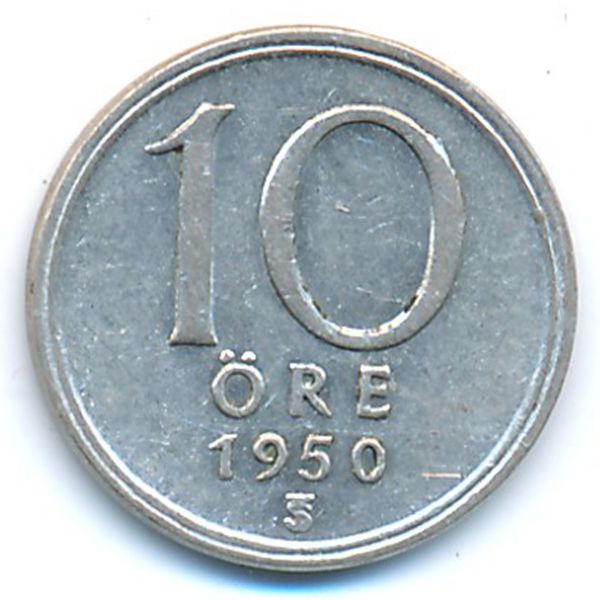 Швеция, 10 эре (1950 г.)
