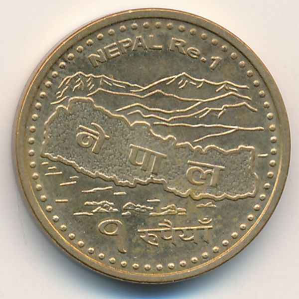 Непал, 1 рупия (2007 г.)