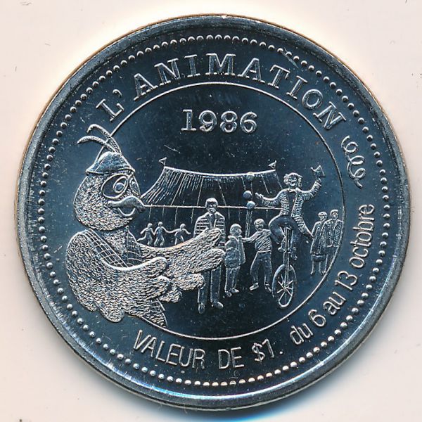 Канада., 1 доллар (1986 г.)