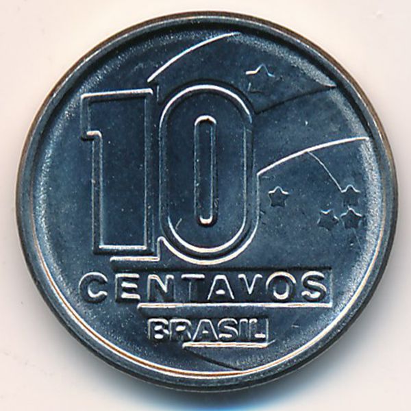 Бразилия, 10 сентаво (1990 г.)