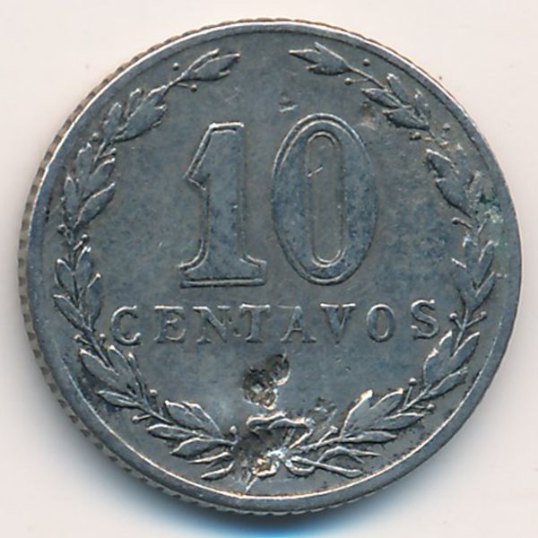 Аргентина, 10 сентаво (1899 г.)