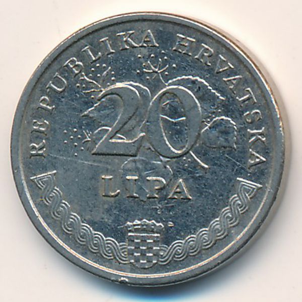 Хорватия, 20 лип (1995 г.)