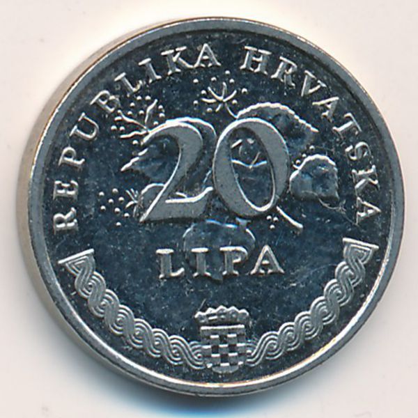 Хорватия, 20 лип (2001 г.)