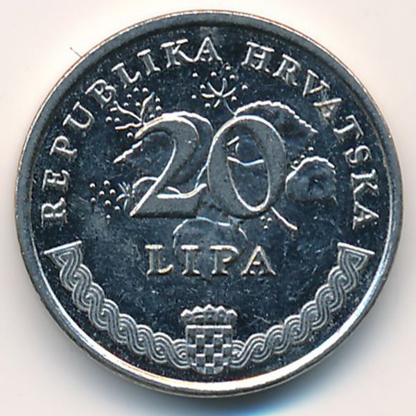 Хорватия, 20 лип (2007 г.)