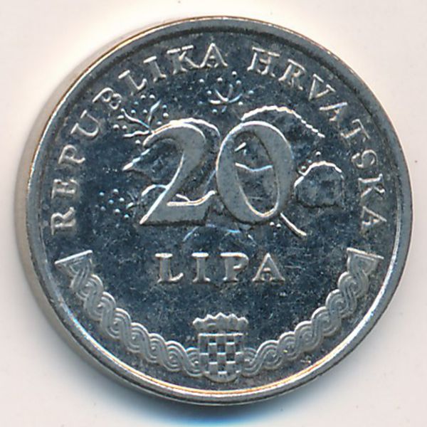 Хорватия, 20 лип (2015 г.)