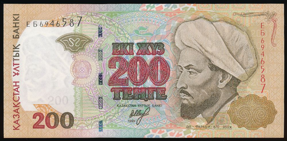 Казахстан, 200 тенге (1999 г.)