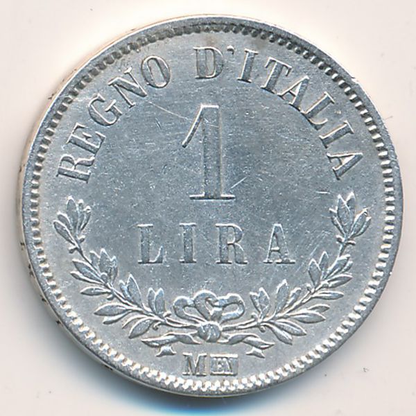 Италия, 1 лира (1863 г.)