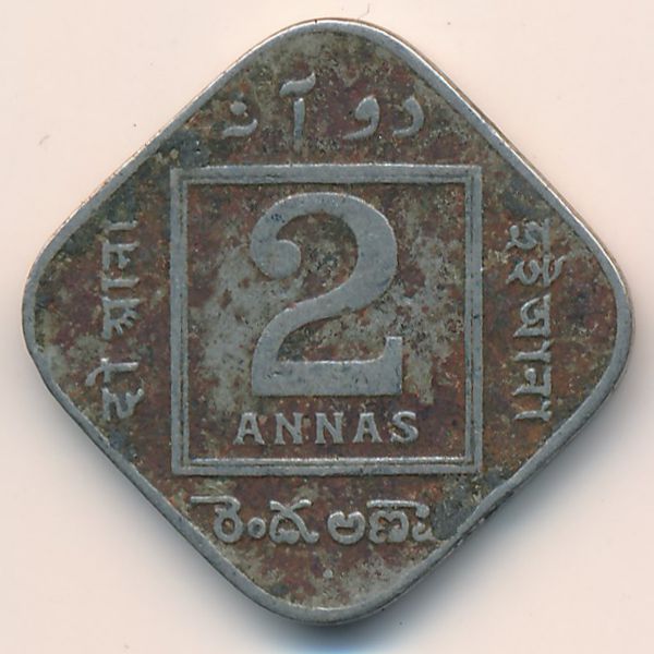Британская Индия, 2 анны (1936 г.)