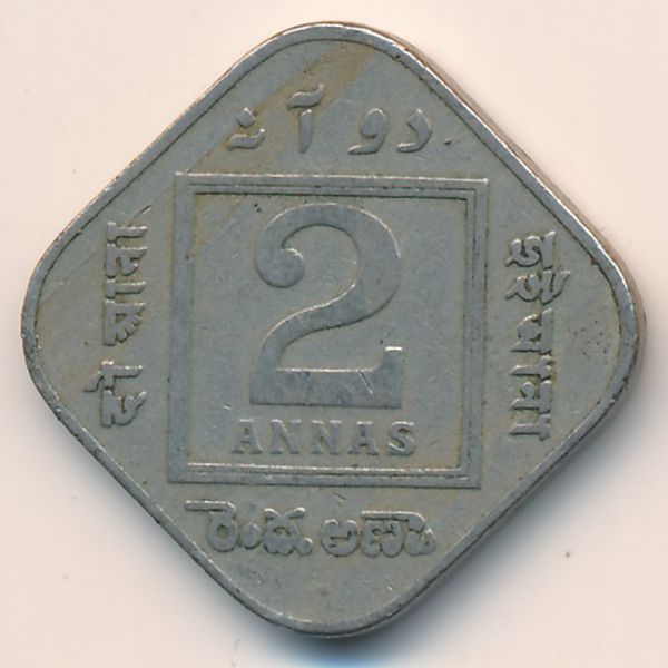 Британская Индия, 2 анны (1924 г.)