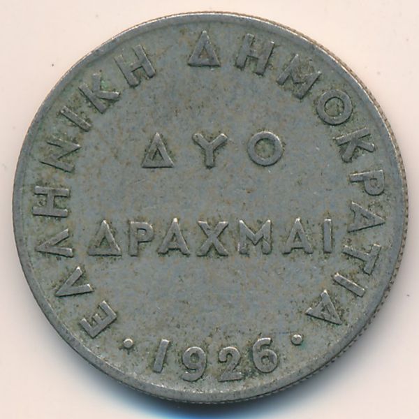 Греция, 2 драхмы (1926 г.)