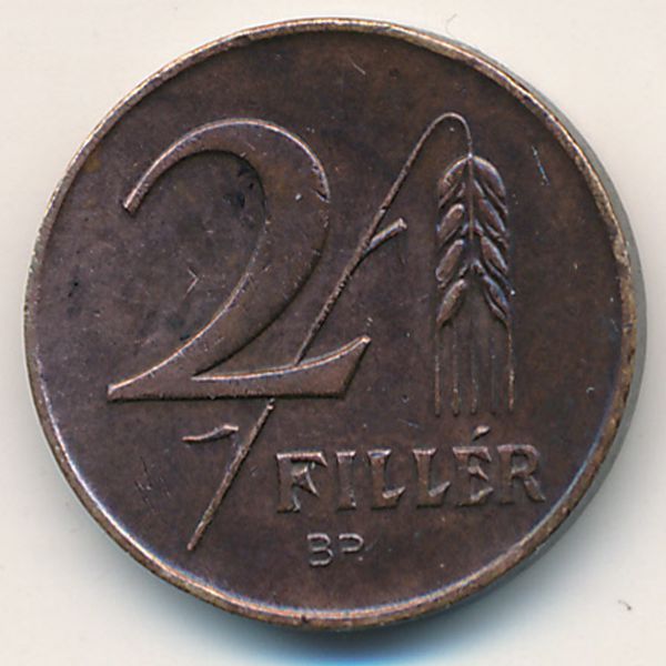 Венгрия, 2 филлера (1946 г.)