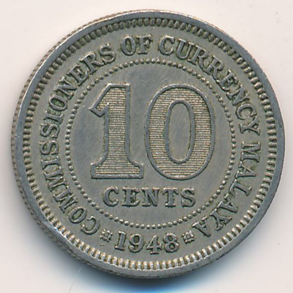 Малайя, 10 центов (1948 г.)
