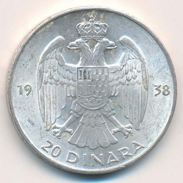Югославия, 20 динаров (1938 г.)