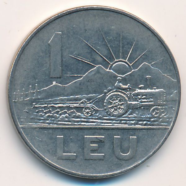Румыния, 1 лей (1966 г.)