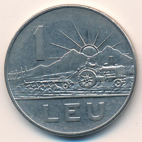 Румыния, 1 лей (1966 г.)