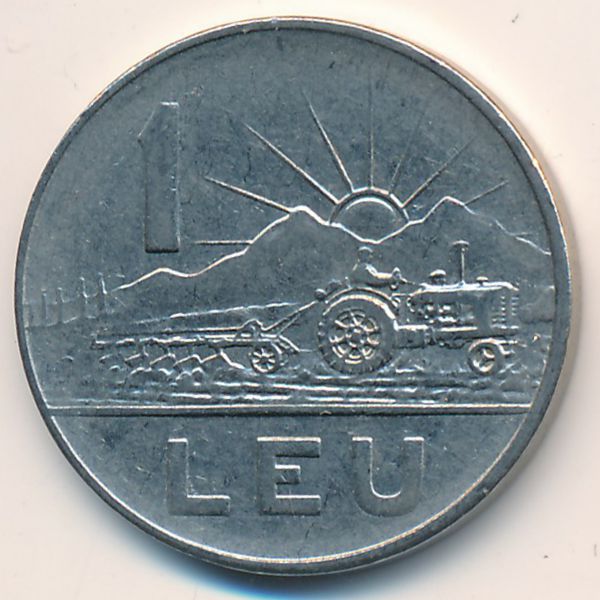 Румыния, 1 лей (1966 г.)