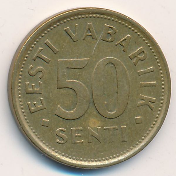 Эстония, 50 сентов (1992 г.)