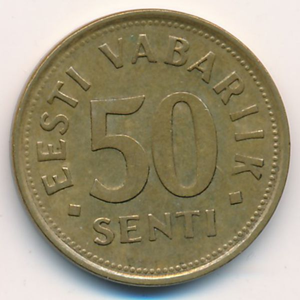 Эстония, 50 сентов (1992 г.)