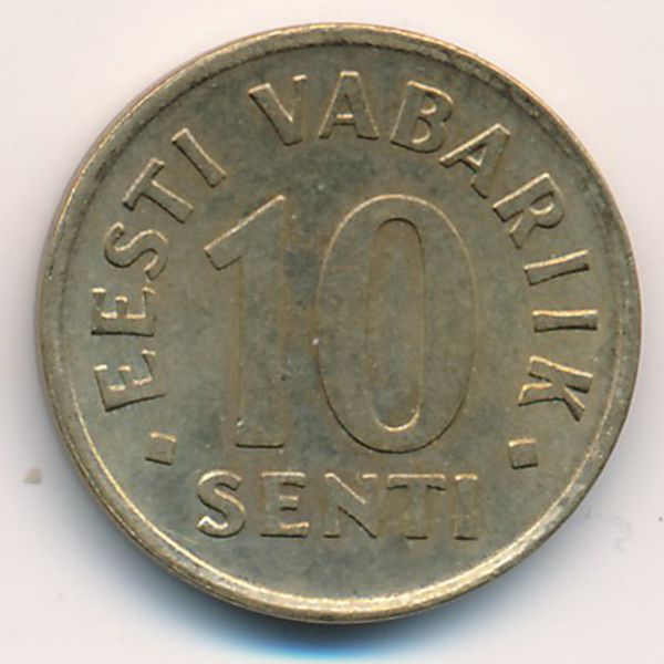 Эстония, 10 сентов (1992 г.)