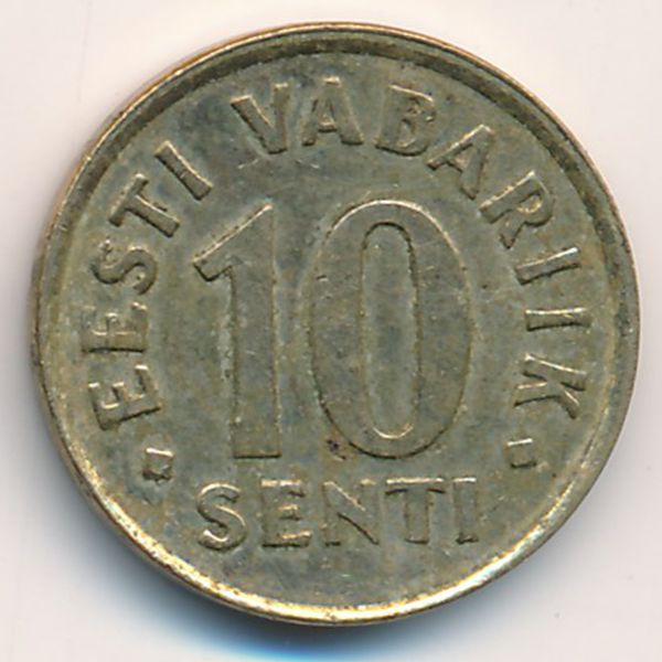Эстония, 10 сентов (1998 г.)