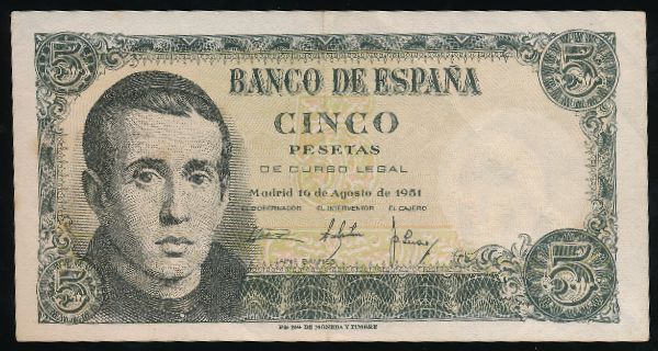 Испания, 5 песет (1951 г.)