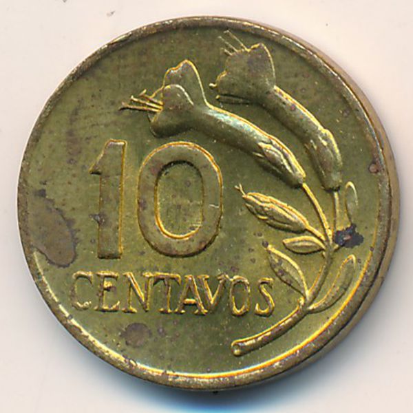 Перу, 10 сентаво (1969 г.)
