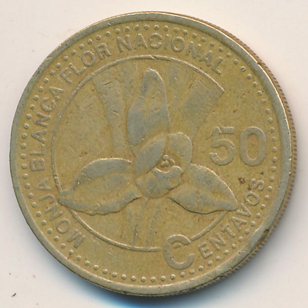 Гватемала, 50 сентаво (1998 г.)