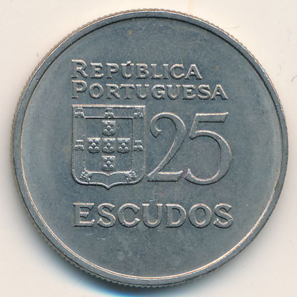 Португалия, 25 эскудо (1981 г.)