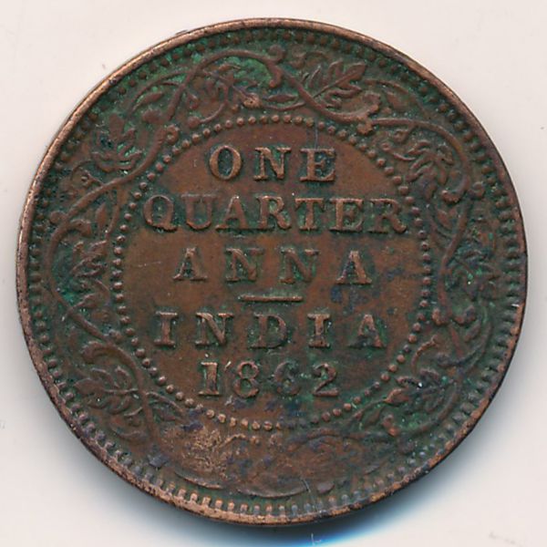Британская Индия, 1/4 анны (1862 г.)