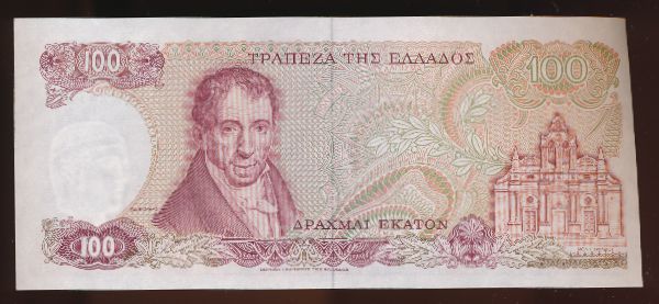 Греция, 100 драхм (1978 г.)