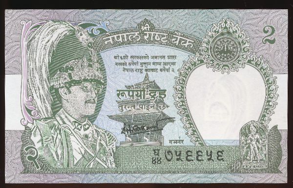 Непал, 2 рупии (2001 г.)
