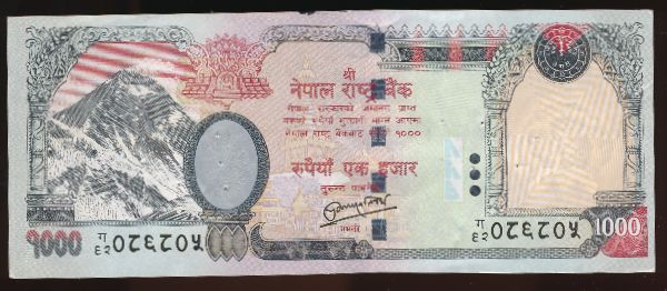 Непал, 1000 рупий (2012 г.)