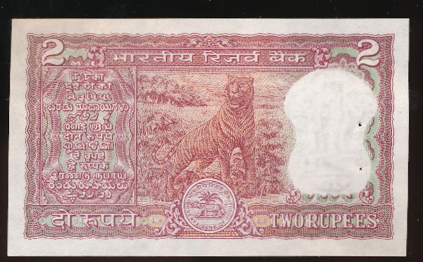 Индия, 2 рупии (1997 г.)