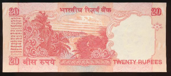 Индия, 20 рупий (2002 г.)