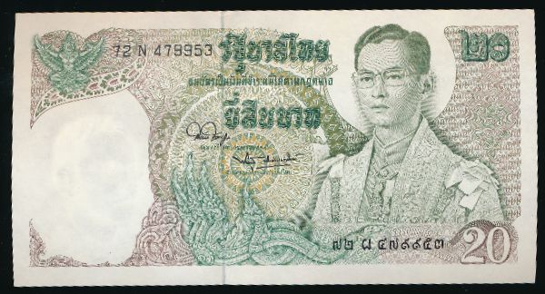 Таиланд, 20 бат (1971 г.)