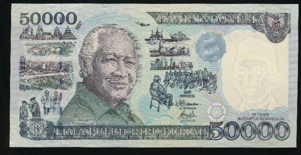 Индонезия, 50000 рупий (1995 г.)