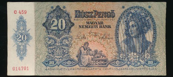 Венгрия, 20 пенгё (1941 г.)