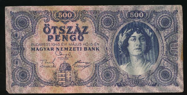 Венгрия, 500 пенгё (1945 г.)