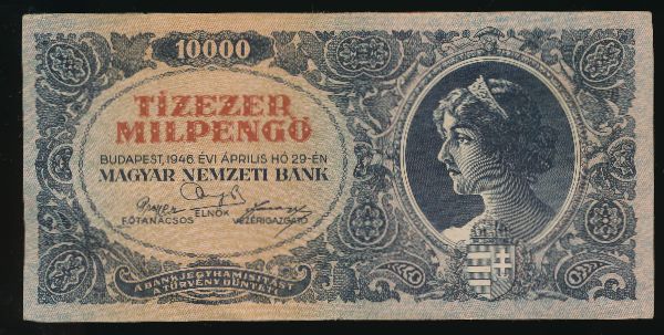 Венгрия, 10000 пенгё (1946 г.)
