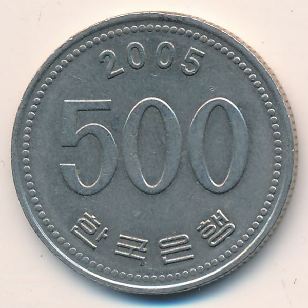Южная Корея, 500 вон (2005 г.)