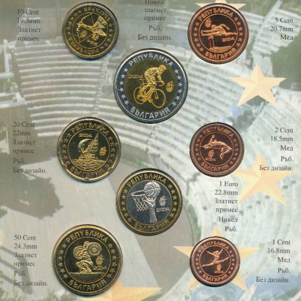 Болгария, Набор монет (2004 г.)