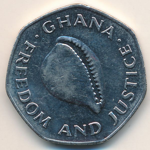 Гана, 200 седи (1996 г.)