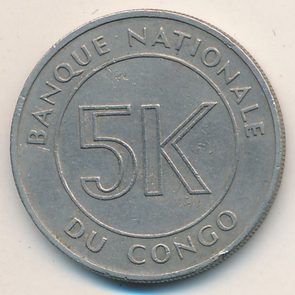 Конго, Демократическая республика, 5 макут (1967 г.)