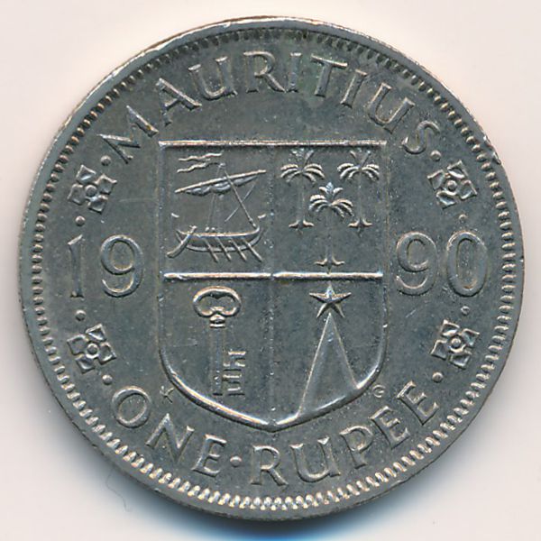 Маврикий, 1 рупия (1990 г.)