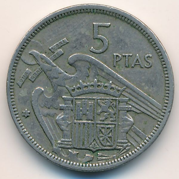 Испания, 5 песет (1957 г.)