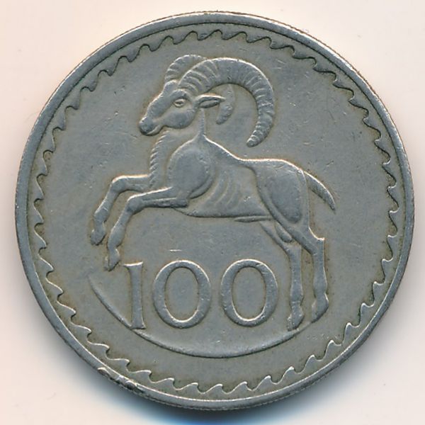 Кипр, 100 мил (1963 г.)