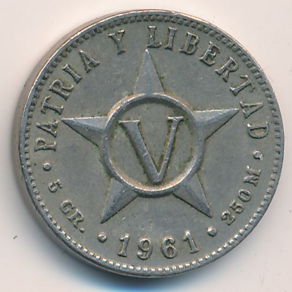Куба, 5 сентаво (1961 г.)